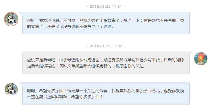 写文章不为上首页热门,你说我在做什么 | 随笔