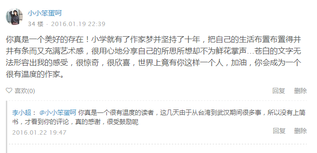 写文章不为上首页热门,你说我在做什么 | 随笔